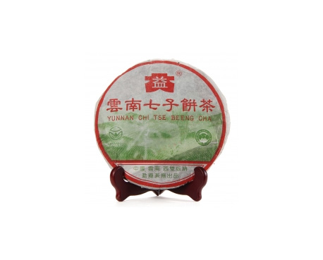 沙坡头普洱茶大益回收大益茶2004年彩大益500克 件/提/片